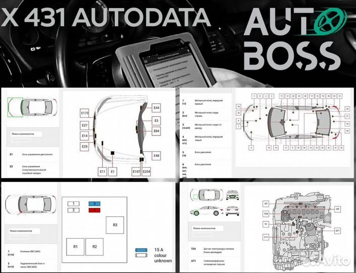 Launch x431 Лаунч безлимит thinkdiag + autodata