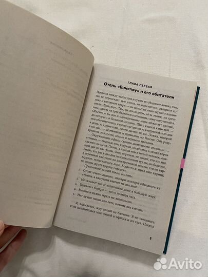 Книга Это я - Эдичка