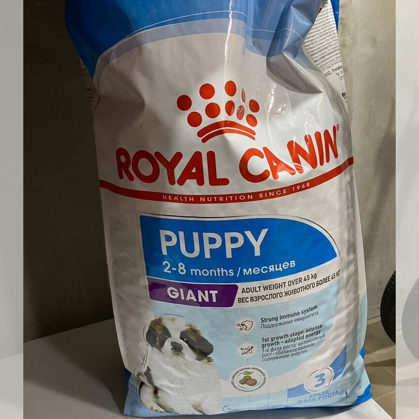 Корм для собак Royal Canin Giant puppy 15 кг