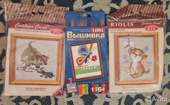 Наборы для вышивания крестом и гладью