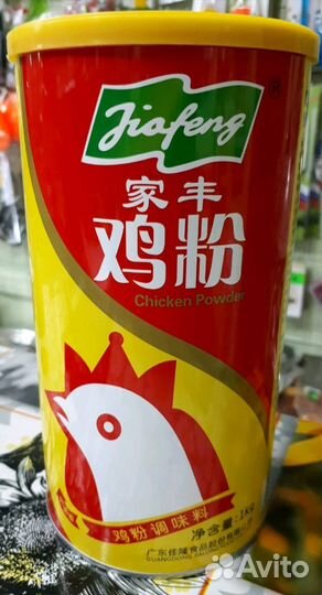 Бульон куриный 1кг.Пр-во Китай