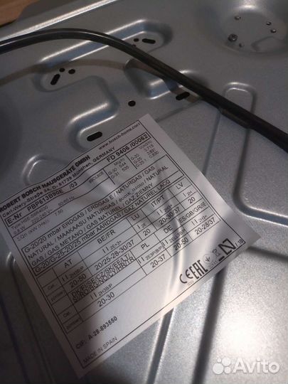 Варочная панель газовая Bosch