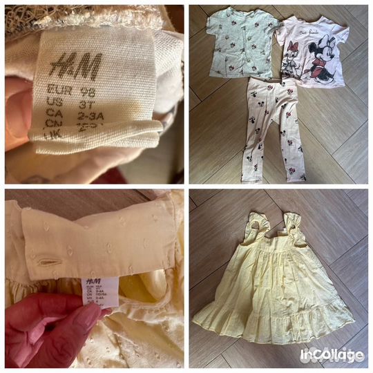 Одежда для детей