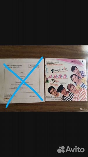 Виниловые пластинки разные