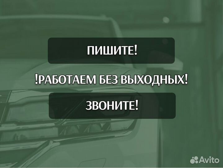 Купить Пороги для Chevrolet Cruze Шевроле левый правый