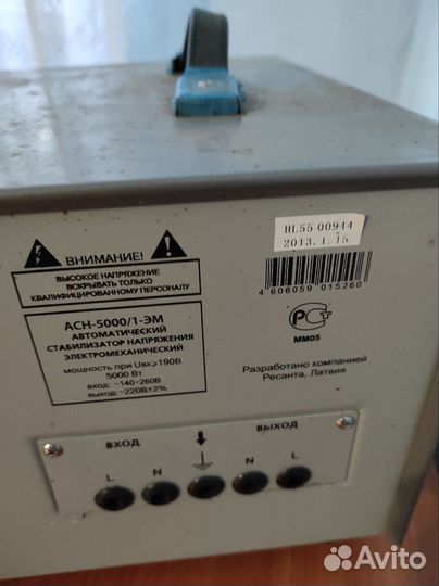Стабилизатор напряжения ресанта 5квт