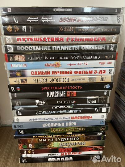 Dvd диски