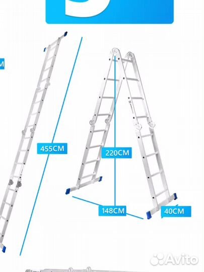Лестница трансформер 4,5 метра продам или сдам