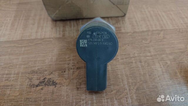 Регулирующий клапан BMW n47 n57