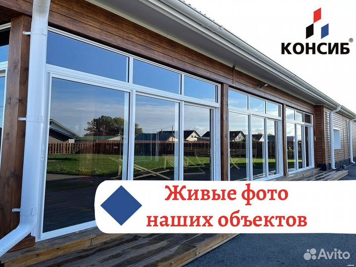 Пластиковые окна в квартиру, от производителя
