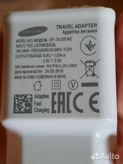 Зарядное устройство samsung