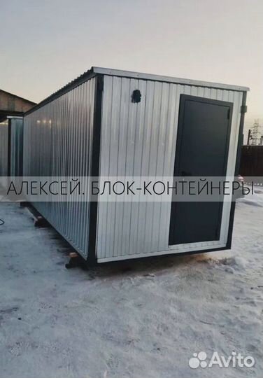 Блок контейнеры металлические. Вагончики для проживания