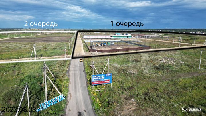 Участок 20 сот. (промназначения)