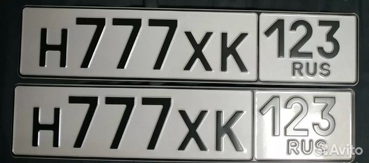 Изготовление гос номеров