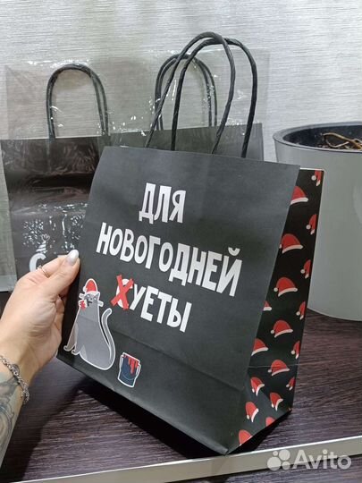 Пакет подарочный с приколами