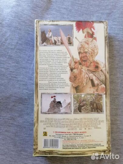 Видеокассета