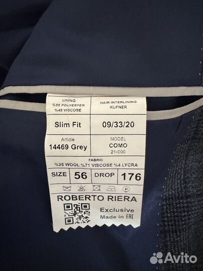 Мужской костюм тройка 56