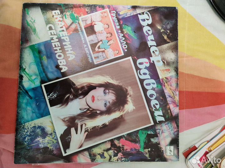 Грампластинки, часть 8