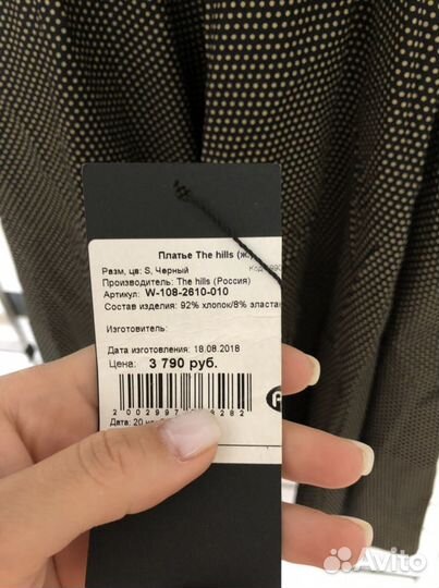 Платье женское летнее 44 размер