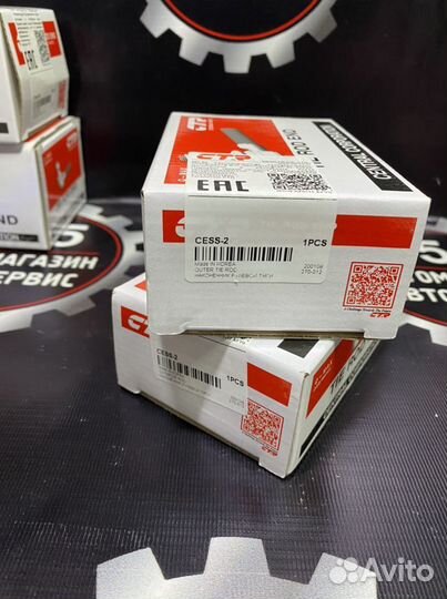 Рулевой наконечник Ниссан альмера,Скайлайн