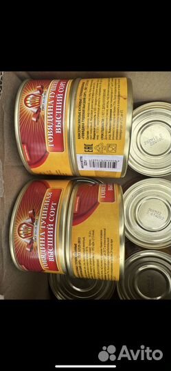 Говядина тушеная высший сорт