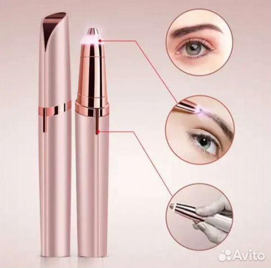 Триммер для бровей