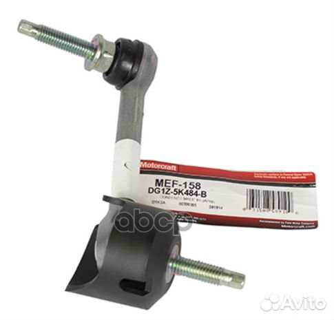 Стойка стабилизатора лев Explorer 2011- C76