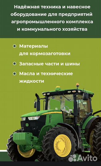 Сетка сеновязальная