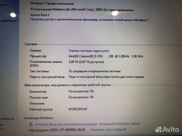 Ноутбук Asus K50C Intel Celeron (17)