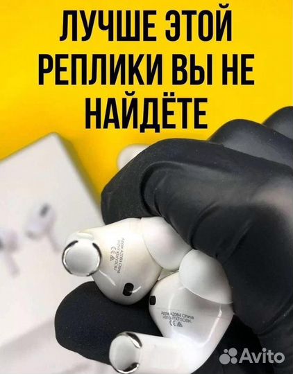 AirPods Pro Лучшего качества 780 отзывов