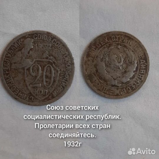 Продам старинные монеты