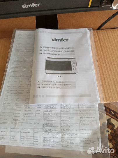 Электропечь