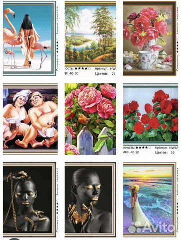 Алмазная мозаика в ассортименте