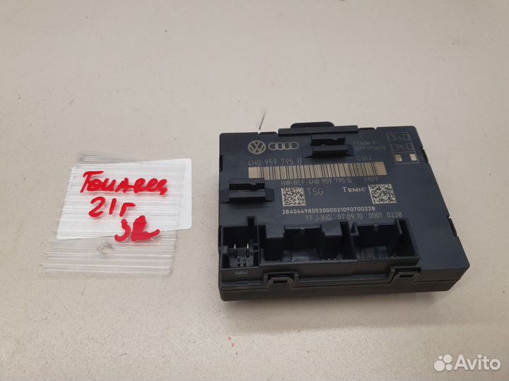 Блок комфорта задней двери Volkswagen Touareg 2010