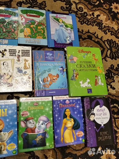 У.Дисней.словарь англорус