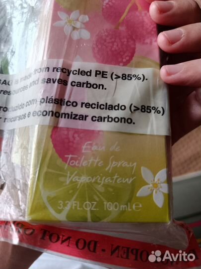 Туалетная вода женская