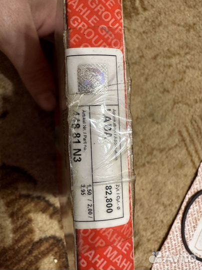 Кольца поршневые 82.8 mahle