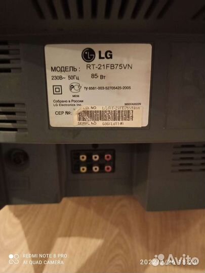 Телевизор LG Flatron 21 дюйм