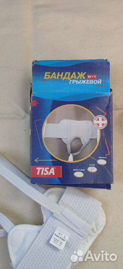 Бандаж грыжевой универсальный