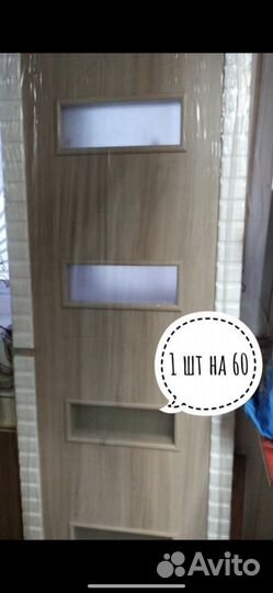 Двери межкомнатные новые