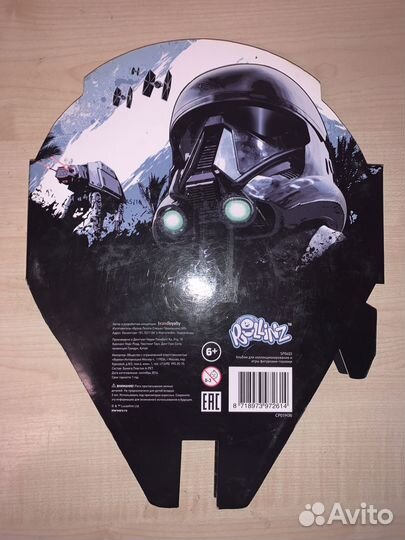 Читайте описание Магнит неваляшки звездные войны