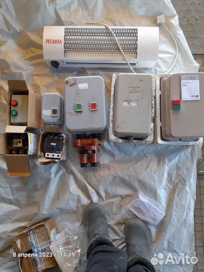 Электроприбор