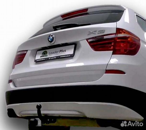 Фаркоп для BMW X3 2010-2017