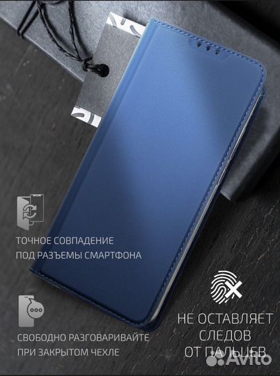 Чехол-книжка для телефона Xiaomi Redmi Note 9T