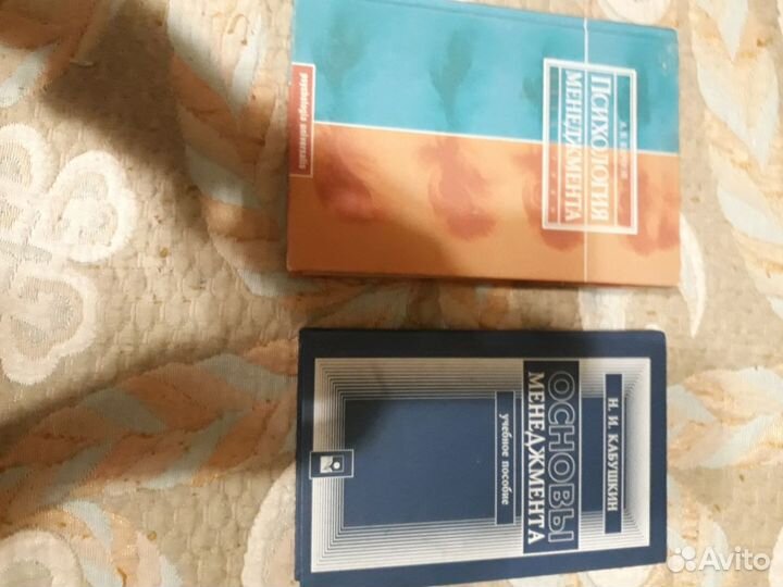 Учебники по экономическим дисциплинам