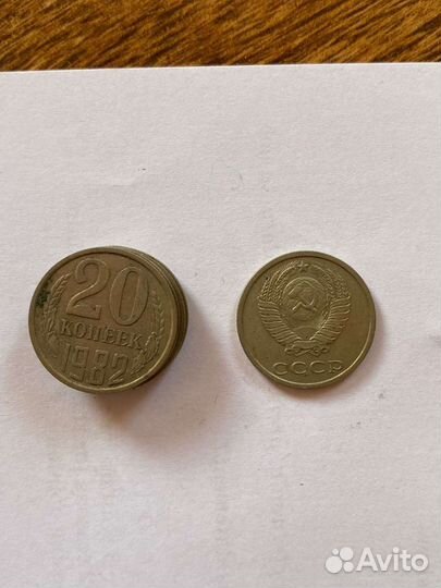 Монеты СССР