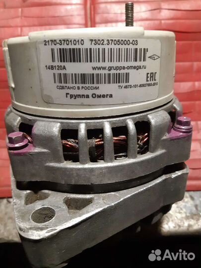 Генератор ваз 2110,12,2114,15,калина.приора. нива