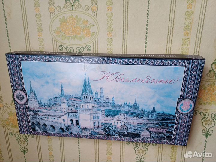 Коробка от конфет винтаж