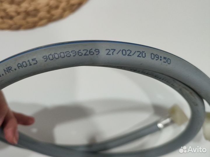 Шланг наливной для стиральной машины 1.5 м