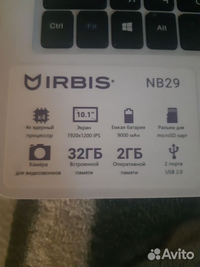Ноутбук irbis NB29